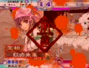 三国志大戦３　釘宮病患者の動画３４【女性単】