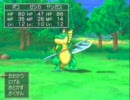 ドラクエ8 【実況プレイ】その7-前編 [Poko]