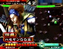 【三国志大戦３】マイデッキを求めて諸国漫遊　その２【手腕編】