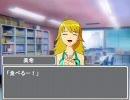 アイドルマスター　働くプロデューサーさん　第１１話