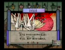 「大神」をキワミ厨が実況　part11-4