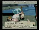 【残念な】アクション苦手だが大神初プレイ【フルボイス】　－参拾捌－