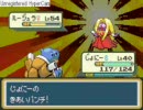 【初めての】ポケモンLG　水ポケモン縛り【実況プレイ】-13