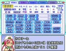 パワプロで東方応援歌「主人公s＋紅魔郷編」