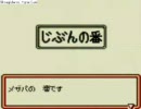 俺が悪運でポケモンカードGBを制覇実況してみた【パート16】