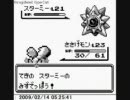 徹夜でポケモン実況～貰いモンの旅～ part4