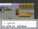 自称腹黒い子がポケモンクリスタルを勘違いプレイ part3