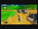 マリオカートWii　Wi-Fi国内対戦Part39