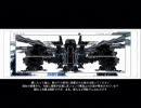 ARMORED CORE ジョシュア、我はここに在り　「9ページ目」