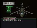 ガングリフォン２を３人でプレイ