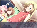 E×E 夏希ルート4 「お着替え夏希」