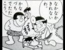 【戦場の絆】NY66ガンタンク16【乙女なジャイコ】