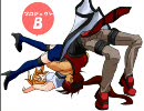 【MUGEN】プロジェクトB　三話　悪意の善行