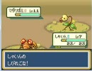 おんちがポケモン実況やってみた３