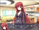 E×E 夏希ルート10 「魔術師の組織は敵か味方か」
