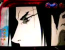 サムライサンプルー147