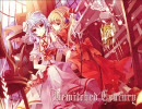 ［東方名曲選］魔法少女達の百年祭 ～ Bewitched Century