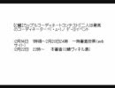 2/20 本日の１シーン