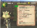 【ＭＨＦ】笛縛り実況動画 Part35