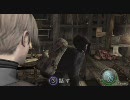 そのうちがとうとう【バイオハザード4】PC版Pro実況その8