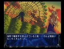 笑えない人間の此花実況プレイ動画　ｐaｒｔ４3