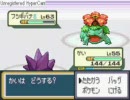 【初めての】ポケモンLG　水ポケモン縛り【実況プレイ】-14