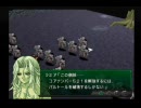スパロボOG外伝 レフィーナ＆アイビス＆フィオナ トップ３プレイ Part13
