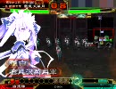 白馬＆αで大尉を目指す。[三国志大戦３]その１３（派遣編）