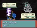 滑舌がすごく悪い私がポケモンサファイアの実況をしてみる最終回１