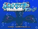 滑舌がすごく悪い私がポケモンサファイアの実況をしてみる最終回２