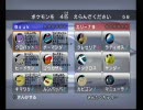 ポケモンバトルレボリューション Wi-Fi対戦2 ダブル