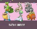滑舌がすごく悪い私がポケモンサファイアの実況をしてみる最終回３