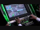 AOU2009 アミューズメント・エキスポ「ボーダーブレイク（セガ）」
