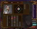 三国志Ⅸ　馬騰・登用禁止プレイ　第十四話　エコノミー回避版
