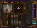 三国志Ⅸ　馬騰・登用禁止プレイ　第十七話　エコノミー回避版