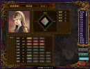 三国志Ⅸ　馬騰・登用禁止プレイ　第十八話　エコノミー回避版