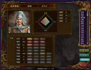 三国志Ⅸ　馬騰・登用禁止プレイ　第二十一話　エコノミー回避版