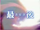 crファフナーCM　１