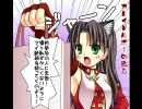 HIKO と すーぱー型月大戦 第09話 B