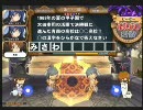世界最東端でQMAの大会を録画してみた part5
