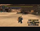 【MHP2G】モンスターハンター　猫火事場　弓　1/2