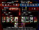 三国志大戦３ 真摯にアドバイスを求め、一から出直す！05