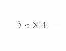 【今更】組/曲『R/PG日/和』【歌/ってみ/た】