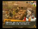 雑談などしながらペルソナ４を実況プレイ【勇者ジローの真END１】