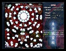 東方地霊殿Ex攻略 Marisa-A（2/3）
