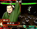 【三国志大戦】人心を模索する旅13 3.12模索の巻【呉蜀人心掌握】