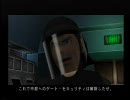 ３馬鹿トリオがルパン 魔術王の遺産を実況 part.20