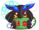 4人でポケモン描いてみたよ【色々危険】