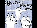 【石川は】総理の中の人も必死だな【ＵＮＫしないよ】