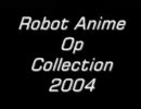 Robot Anime Op Collection 2004(6)